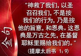 提后一9