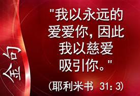 耶卅一3