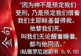帖前五9、10