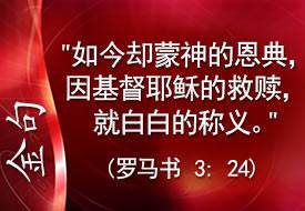 罗三24