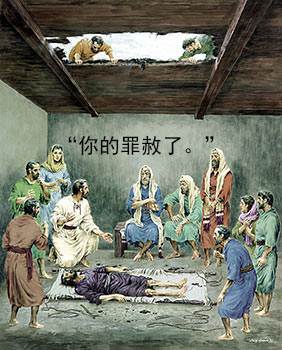 They climbed up on the house, made a hole in the roof, and lowered the sick man down where Jesus was. (Copyright &copy; New Tribes Mission; used by permission)