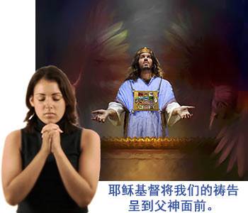 Through Christ we can come boldly to God