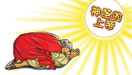 When Isaiah saw this vision of God, he was afraid (graphic by Stephen Bates)