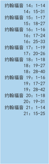 readings3